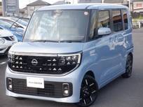 日産 ルークス 660cc 660 ハイウェイスターGターボ プロパイロット エディション 試乗車UP　インフォテインメントシステム
