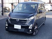 日産 デイズ 660cc 660 ハイウェイスターX プロパイロット エディション 試乗車UP　プロパイロット メモリーナビ TV