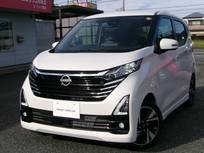 日産 デイズ 660cc 660 ハイウェイスターGターボ プロパイロット エディション 試乗車UP　メモリーナビ　ETC　ドラレコ