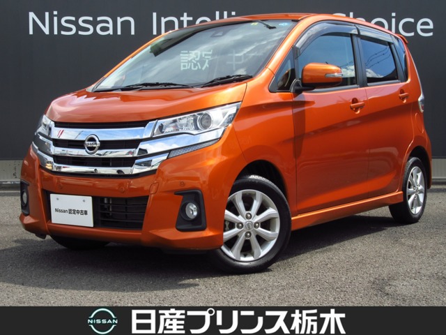 日産車購入検討中の方へ、オプションチケット20万円分