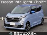 日産 デイズ 660cc 660 ハイウェイスターX 純正ナビ　アラウンドビューモニター　ドラ