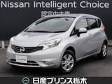 日産 ノート 1200cc 1.2 X DIG-S エマージェンシーブレーキ パッケージ 純正CDラジオ　ETC　アイドリングストップ