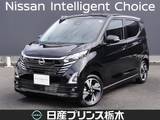 日産 デイズ 660cc 660 ハイウェイスターGターボ 純正メモリーナビ
