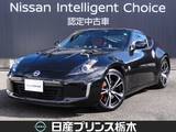 日産 フェアレディZ 3700cc 3.7 バージョン ST 純正メーカーナビ　バックカメラ　ETC
