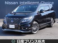 日産 エルグランド 2500cc 2.5 250ハイウェイスター プレミアム アーバンクロム 純正メモリーナビ