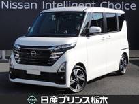 日産 ルークス 660cc 660 ハイウェイスターGターボ メモリーナビ・フルセグTV・Bluetooth・ド