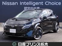 日産 ノートオーラ 1200cc 1.2 G BOSE　プロパイロット　当社使用車