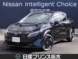 日産 ノートオーラ 1200cc 1.2 G BOSE　プロパイロット　当社使用車