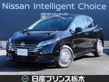 日産 ノート 1200cc 1.2 X プロパイロット　メーカーナビ　当社使用車