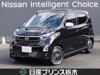日産 デイズ 660cc 660 ハイウェイスターGターボ アーバンクロム プロパイロット エディション 当社使用車/純正ナビTV/アラウンドビューM/