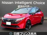 日産 ノートオーラ 1200cc 1.2 G レザーエディション メーカー純正ナビ/BOSEサウンドシステム/ア