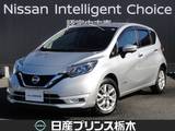 日産 ノート 1200cc 1.2 e-POWER X 純正ナビ(MM319D-W)/アラウンドビューモニ