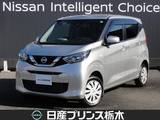 日産 デイズ 660cc 660 S 4WD 純正CDラジオ/ドラレコ/キーレス/衝突被害