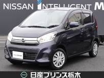 日産 デイズ 660cc 660 X 純正CDラジオ/アラウンドビューモニター/衝