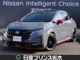 日産 ノートオーラ 1200cc 1.2 NISMO チューンド e-POWER 4WD 日産純正メーカーナビ/アラウンドビューモ