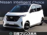 日産 サクラ X 90周年記念車 プロパイロット　メーカーナビTV