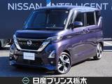 日産 ルークス 660cc 660 ハイウェイスターGターボ プロパイロット エディション プロパイロット　純正メモリーナビTV