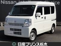 日産 NV100クリッパー 660cc 660 DX GLセーフティパッケージ ハイルーフ 社外ナビ/Bカメラ/エマブレ/キーレス/ETC