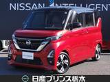 日産 ルークス 660cc 660 ハイウェイスターGターボ プロパイロット エディション 純正ナビ(MM320D-L)