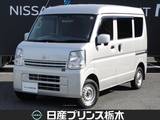 日産 NV100クリッパー 660cc 660 DX GLセーフティパッケージ ハイルーフ 純正メモリーナビTV/エマブレ/車線逸脱警報