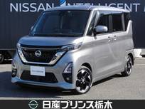 日産 ルークス 660cc 660 ハイウェイスターX プロパイロット エディション 純正ナビ(MM320D-L)