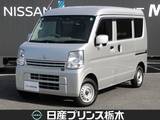 日産 NV100クリッパー 660cc 660 DX GLセーフティパッケージ ハイルーフ 純正ナビ(MJ120D-W)　ETC