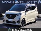 日産 デイズ 660cc 660 ハイウェイスターX パイオニア製ナビ