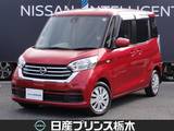 日産 デイズルークス 660cc 660 X Vセレクション 純正ナビ(MJ118D-W)