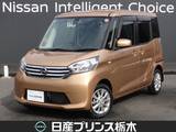 日産 デイズルークス 660cc 660 X Vセレクション 純正ナビ(MM516D-W)
