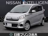 日産 デイズ 660cc 660 X 純正CDラジオ　アラウンドビューモニター