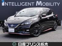 日産 リーフ NISMO メーカー純正ナビ　バックカメラ　ETC