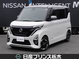 日産 ルークス 660cc 660 ハイウェイスターX プロパイロット エディション 純正ナビ(MM320D-L)