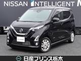日産 デイズ 660cc 660 ハイウェイスターX プロパイロット エディション 純正ナビ(MM318D-L)