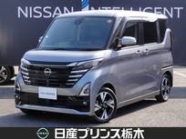 日産 ルークス 660cc 660 ハイウェイスターGターボ プロパイロット エディション 純正ナビ(MM223D-Le)