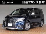 日産 エルグランド 2500cc 2.5 AUTECH
