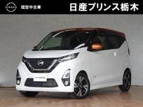 日産 デイズ 660cc 660 ハイウェイスターGターボ プロパイロット エディション 純正メモリーナビMM319D-L・アラウンドビュ