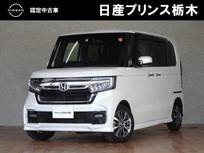 ホンダ N-BOX 660cc カスタム 660 L