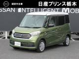 日産 デイズルークス 660cc 660 X メモリーナビMM318D-W　ドラレコ　ETC