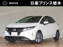 日産 ノート 1200cc 1.2 X