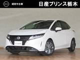 日産 ノート 1200cc 1.2 X