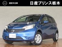 日産 ノート 1200cc 1.2 X DIG-S Vセレクション プラスセーフティ