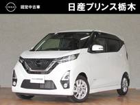日産 デイズ 660cc 660 ハイウェイスターX プロパイロット エディション