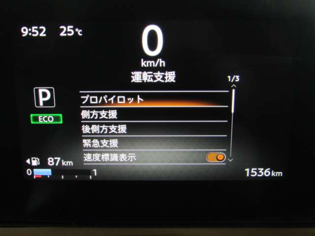 複数画像9