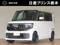 日産 ルークス 660cc 660 ハイウェイスターGターボ プロパイロット エディション