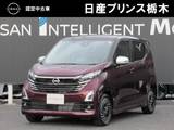 日産 デイズ 660cc 660 ハイウェイスターGターボ アーバンクロム プロパイロット エディション 純正メモリーナビMM223D-L・シートヒーター