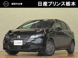 日産 ノート 1200cc 1.2 X