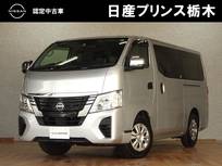 日産 キャラバン 2400cc 2.4 EX ロングボディ ディーゼルターボ