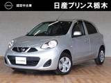 日産 マーチ 1200cc 1.2 X Vセレクション