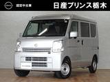 日産 NV100クリッパー 660cc 660 DX GLセーフティパッケージ ハイルーフ