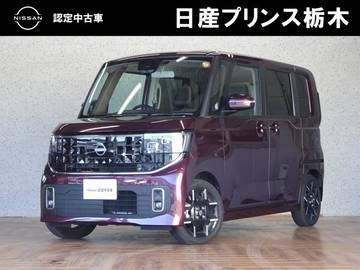 660 ハイウェイスターGターボ プロパイロット エディション プロパイロット　メーカー純正ナビ
